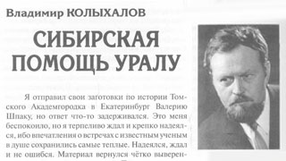 pressa_2006_sa_.jpg