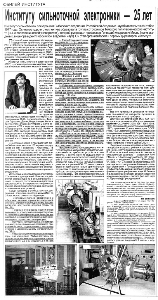 pressa_2002_36_ns.jpg