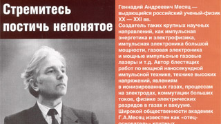 pressa_2007_05_ln_.jpg