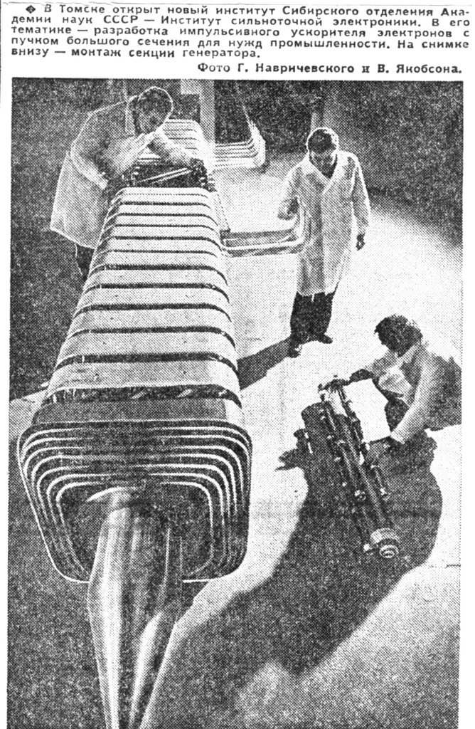 pressa_1978_04_19_pravda.jpg