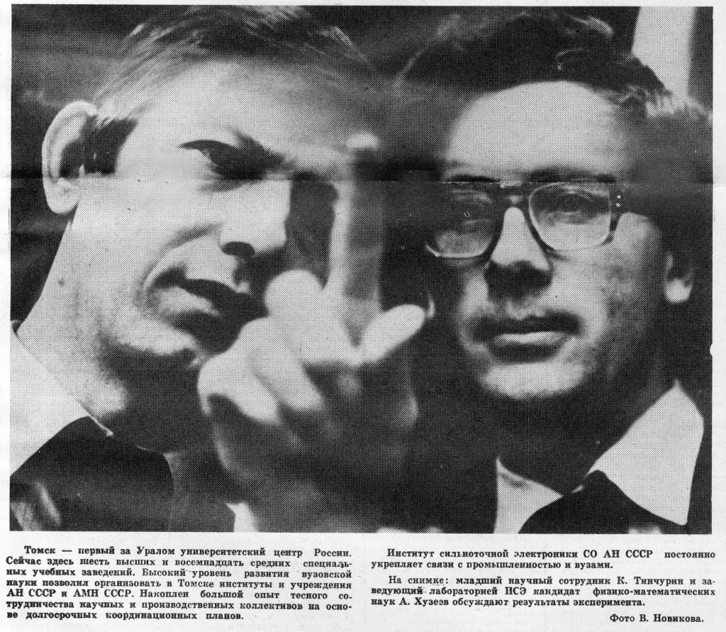 pressa_1984_12_13_ns.jpg